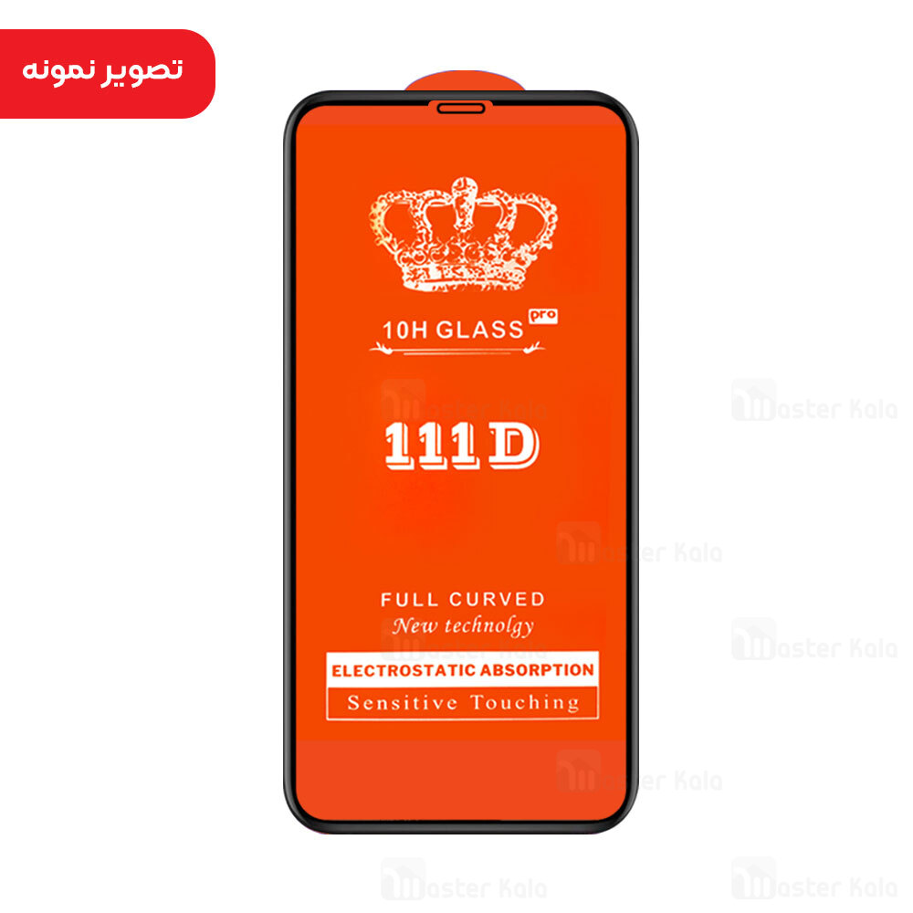 محافظ صفحه شیشه ای تمام صفحه تمام چسب سامسونگ Samsung Galaxy A73 111D Glass